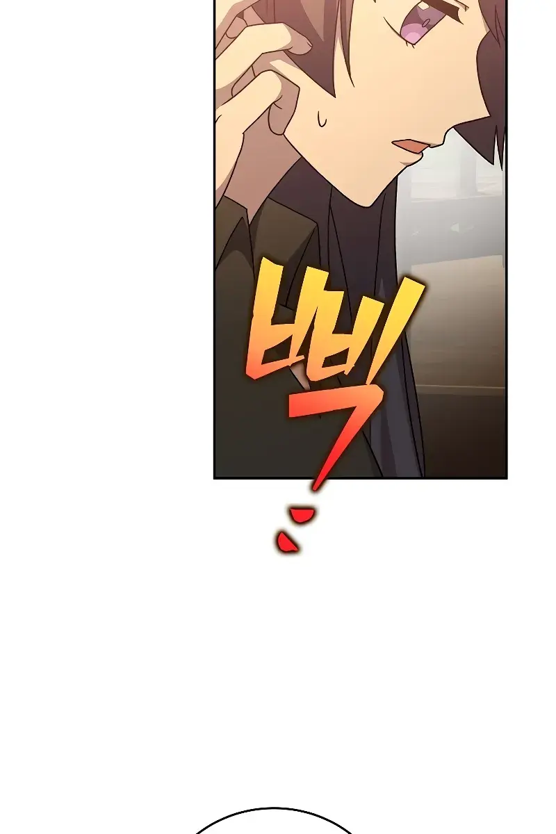 The Novel's Extra Remake Chapter 99 Page 110