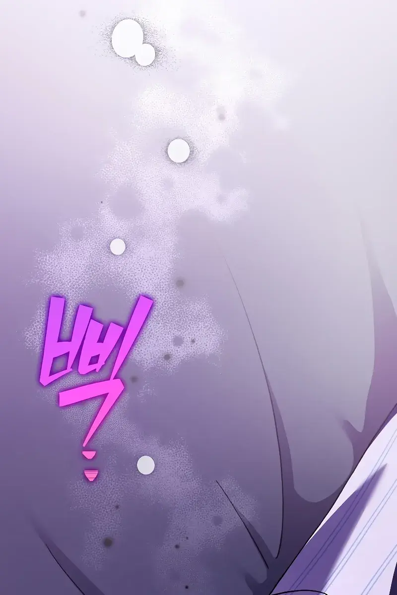 The Novel's Extra Remake Chapter 99 Page 167