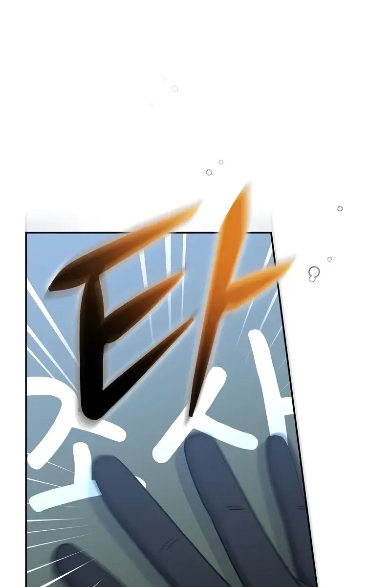 The Novel's Extra Remake Chapter 100 Page 2