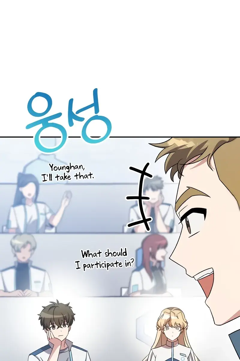 The Novel's Extra Remake Chapter 100 Page 6