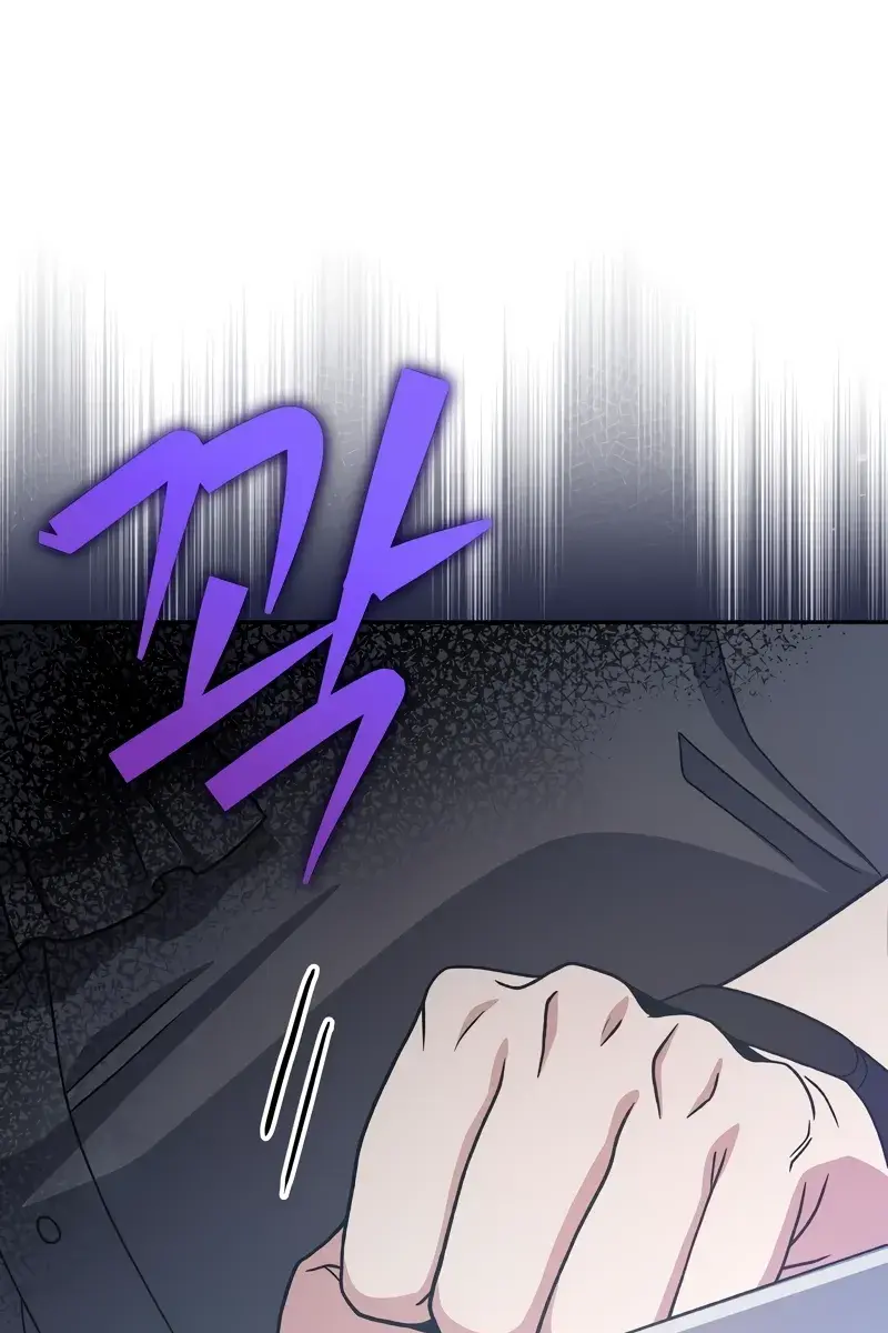 The Novel's Extra Remake Chapter 100 Page 29