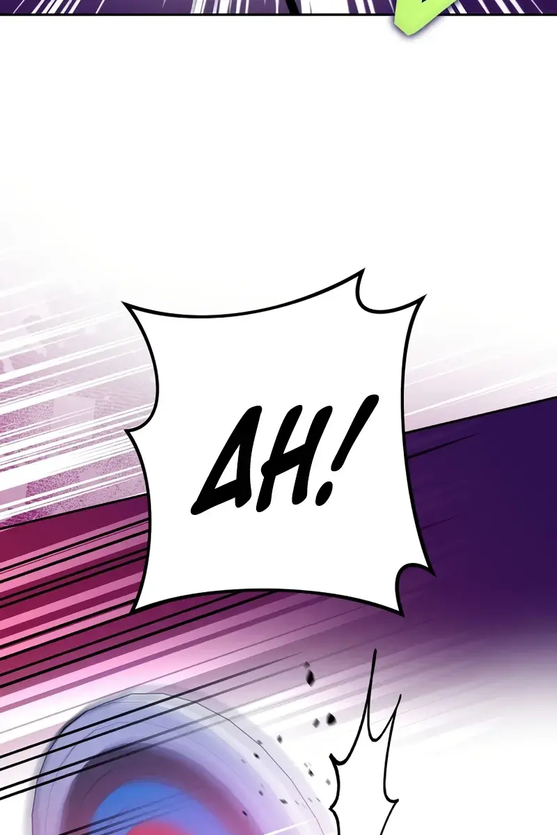 The Novel's Extra Remake Chapter 101 Page 92