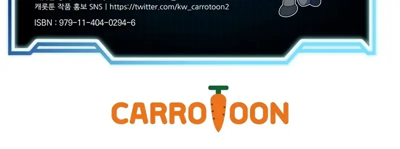 The Novel's Extra Remake Chapter 101 Page 164