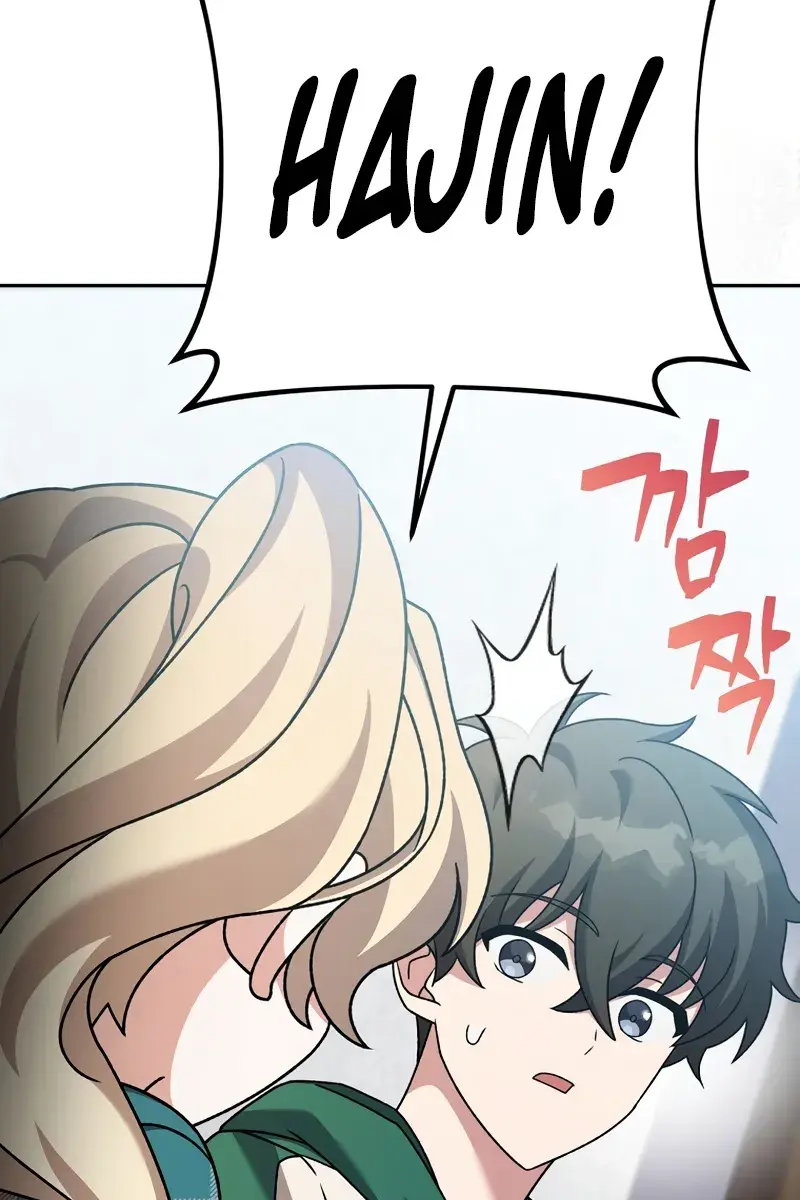 The Novel's Extra Remake Chapter 102 Page 25