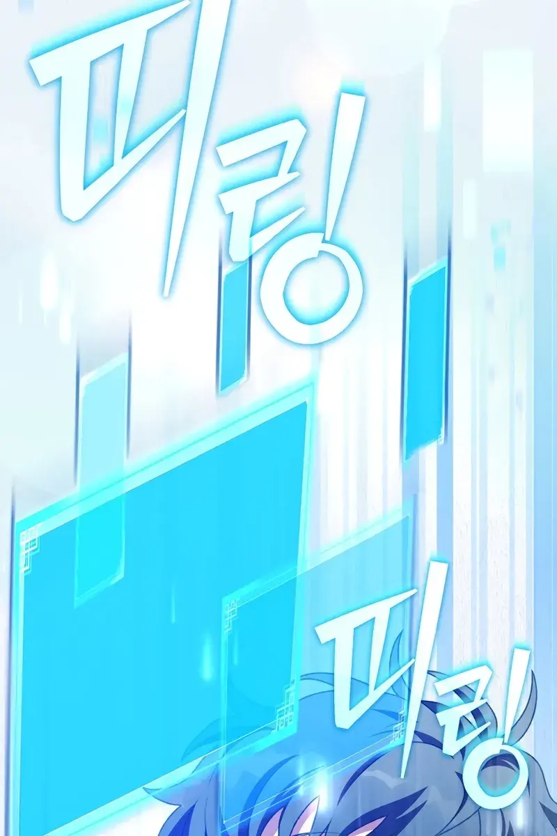 The Novel's Extra Remake Chapter 102 Page 49