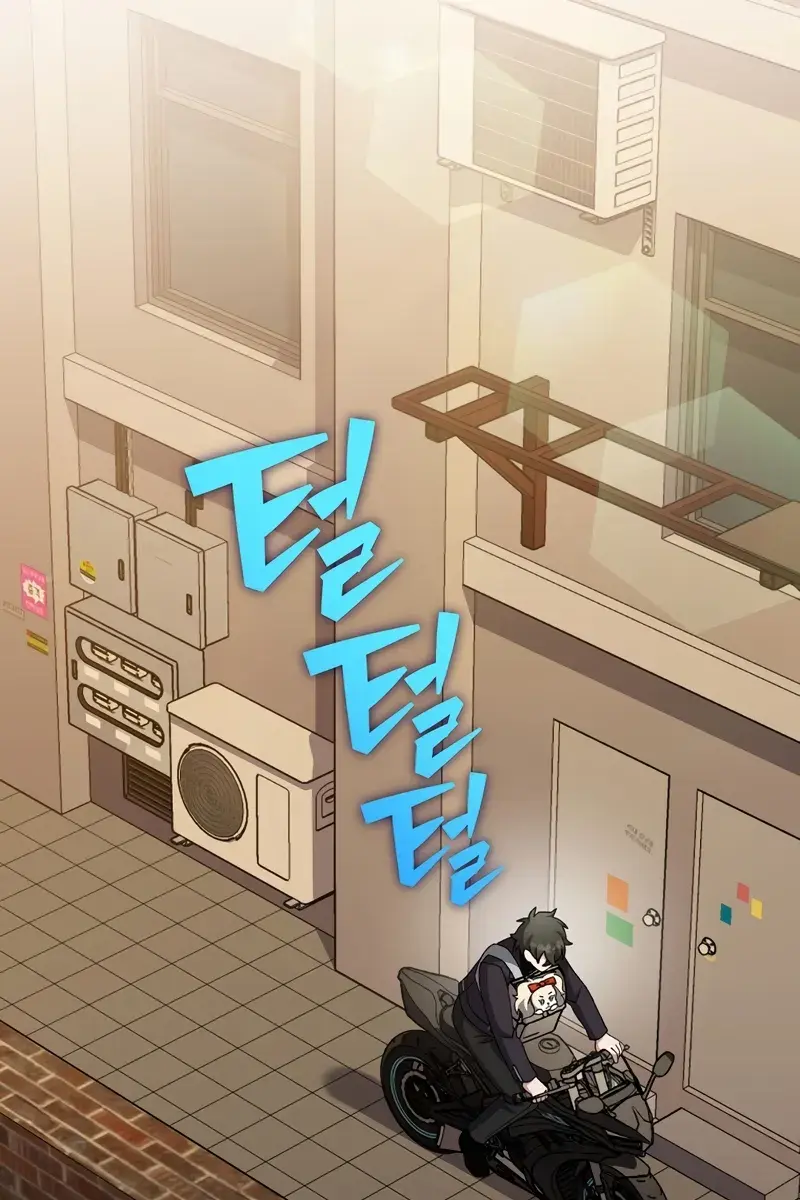 The Novel's Extra Remake Chapter 102 Page 103