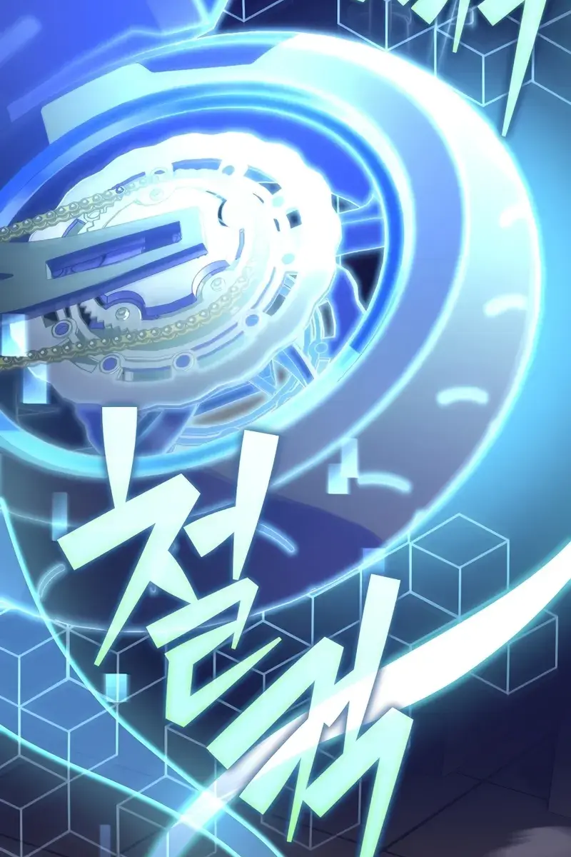 The Novel's Extra Remake Chapter 102 Page 112