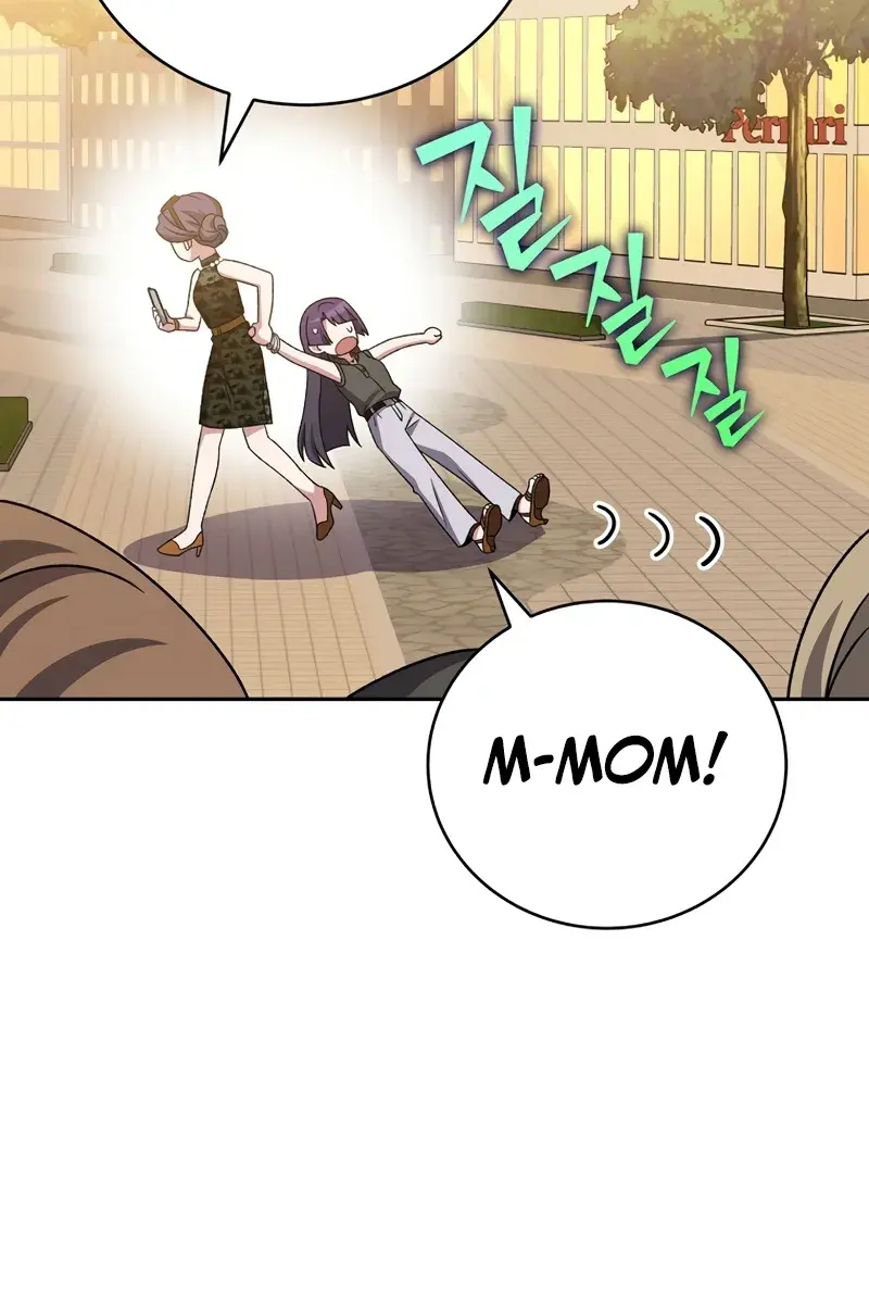 The Novel's Extra Remake Chapter 102 Page 159