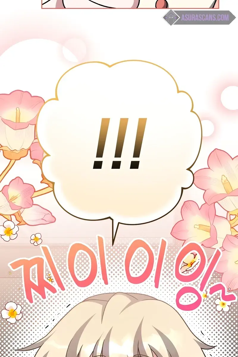 The Novel's Extra Remake Chapter 103 Page 3