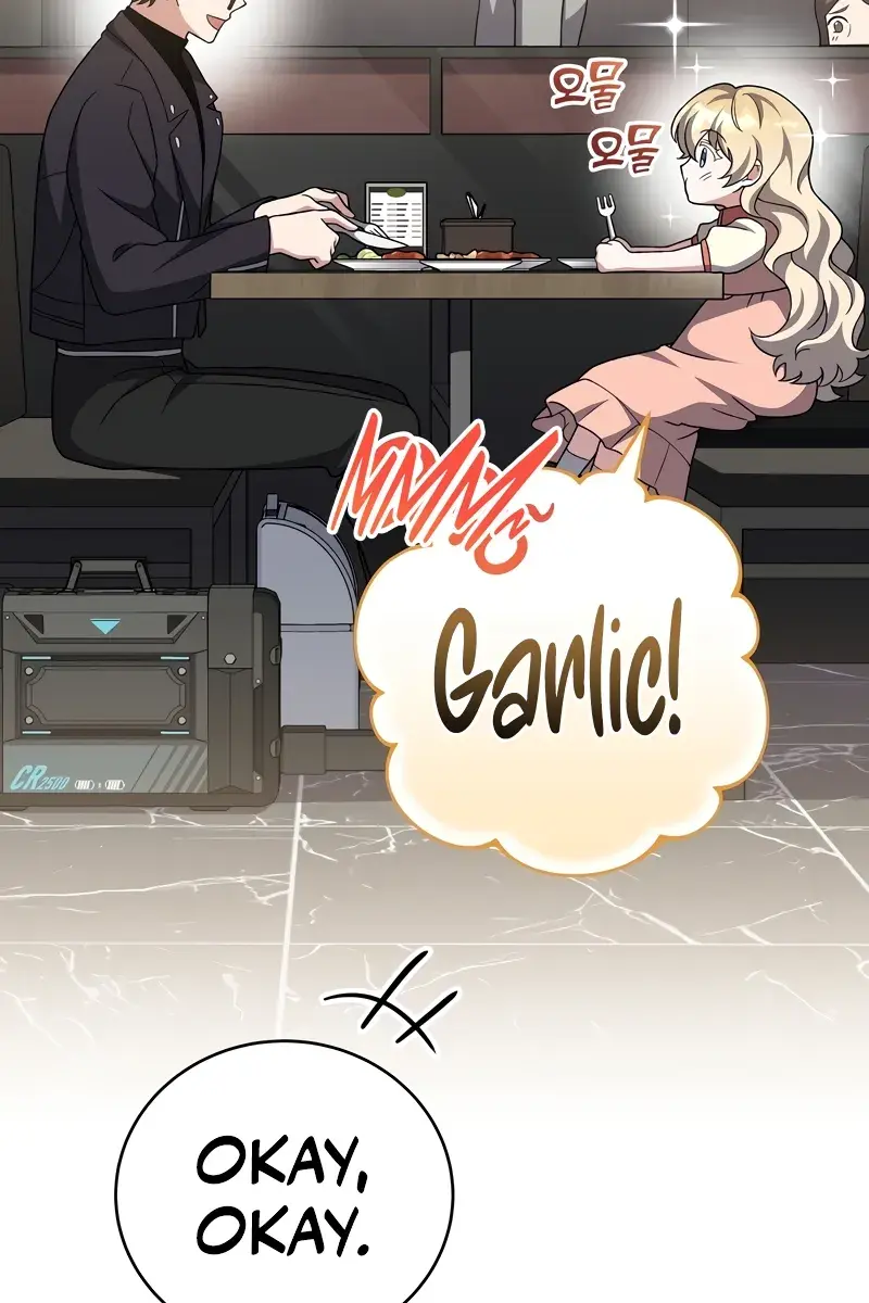 The Novel's Extra Remake Chapter 103 Page 6