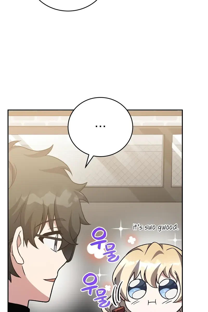 The Novel's Extra Remake Chapter 103 Page 7