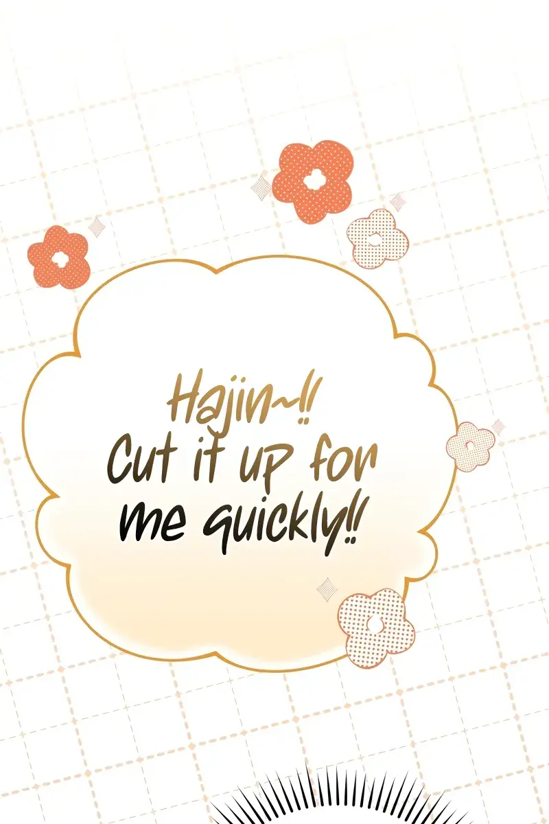 The Novel's Extra Remake Chapter 103 Page 20