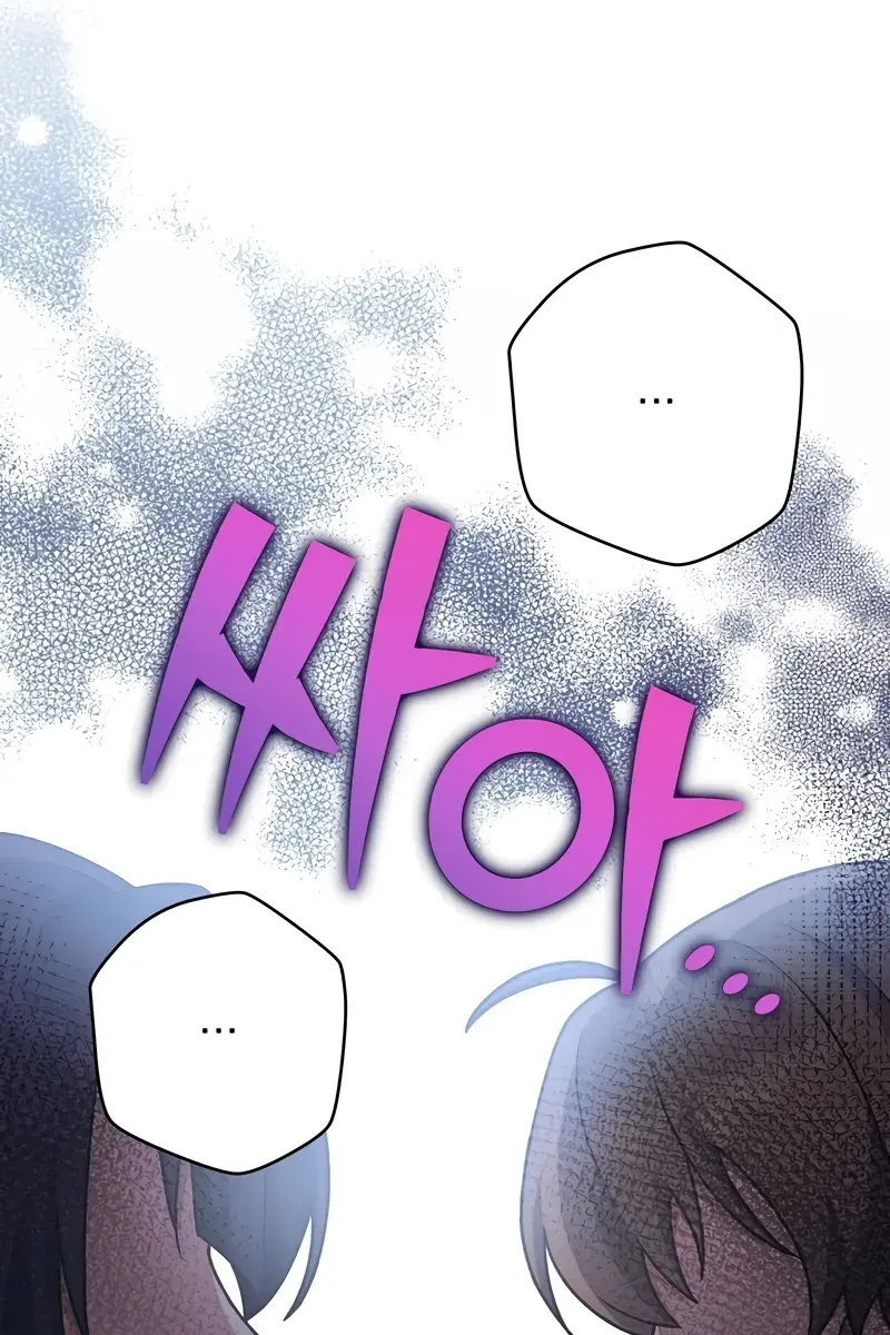 The Novel's Extra Remake Chapter 103 Page 110