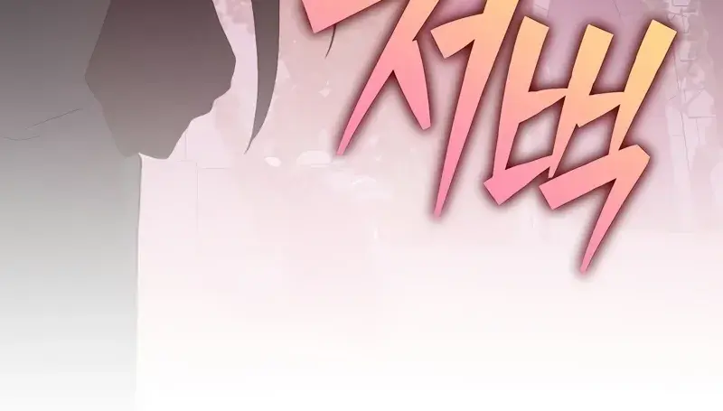 The Novel's Extra Remake Chapter 103 Page 143