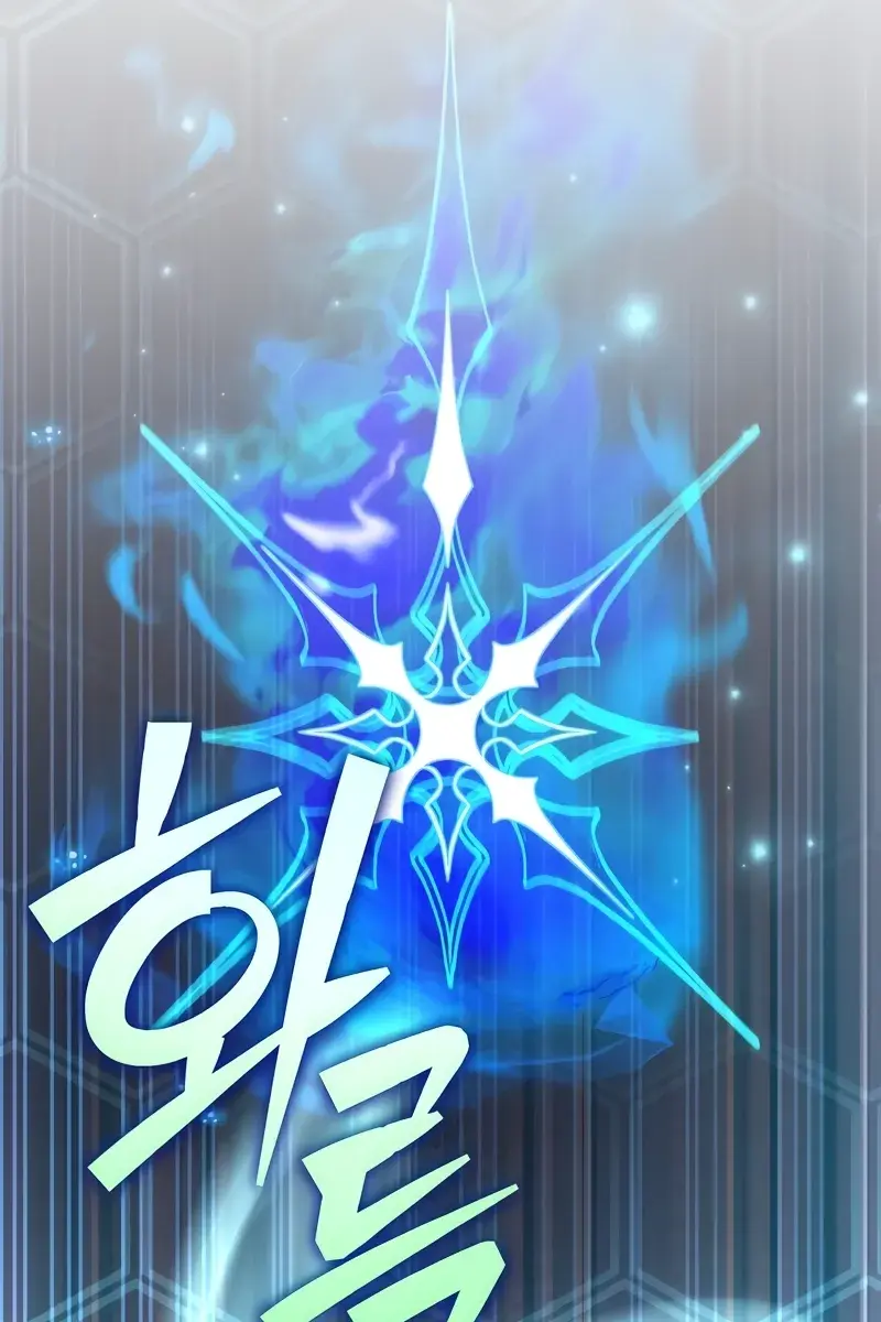 The Novel's Extra Remake Chapter 103 Page 153