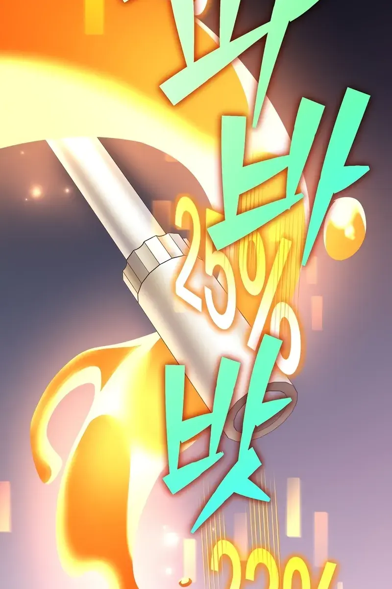 The Novel's Extra Remake Chapter 103 Page 159