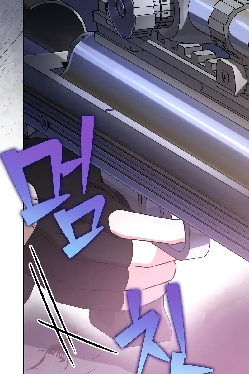 The Novel's Extra Remake Chapter 104 Page 3