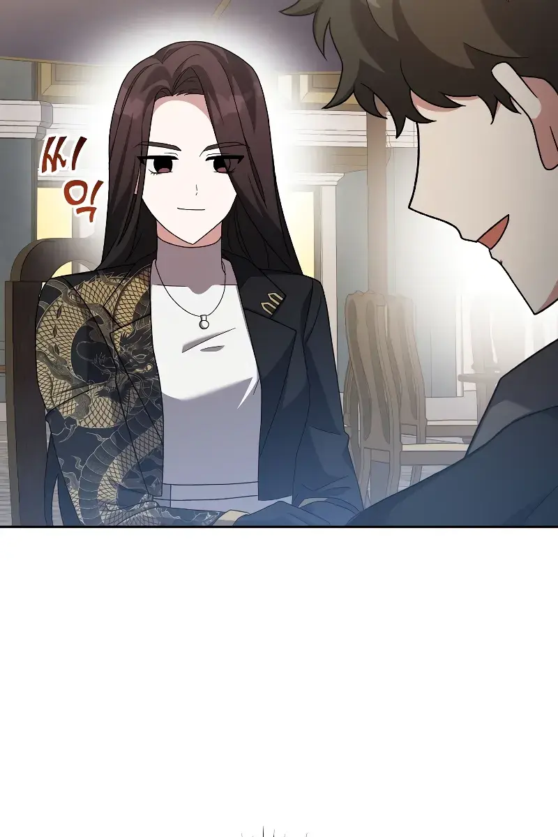 The Novel's Extra Remake Chapter 104 Page 82