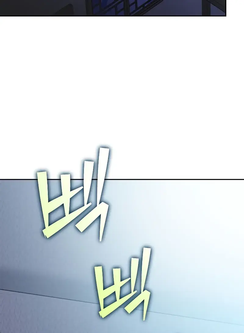 The Novel's Extra Remake Chapter 104 Page 132