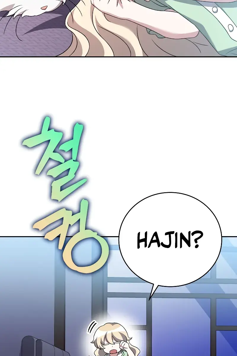 The Novel's Extra Remake Chapter 104 Page 134