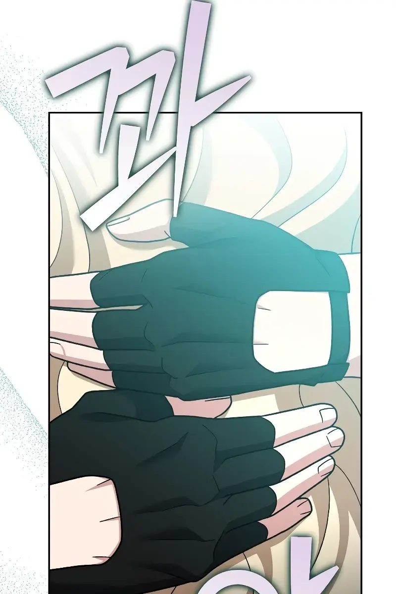 The Novel's Extra Remake Chapter 104 Page 153