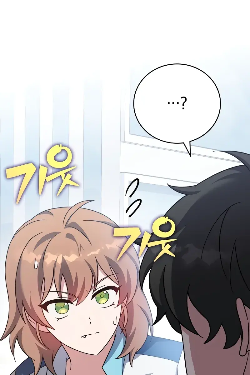 The Novel's Extra Remake Chapter 105 Page 12