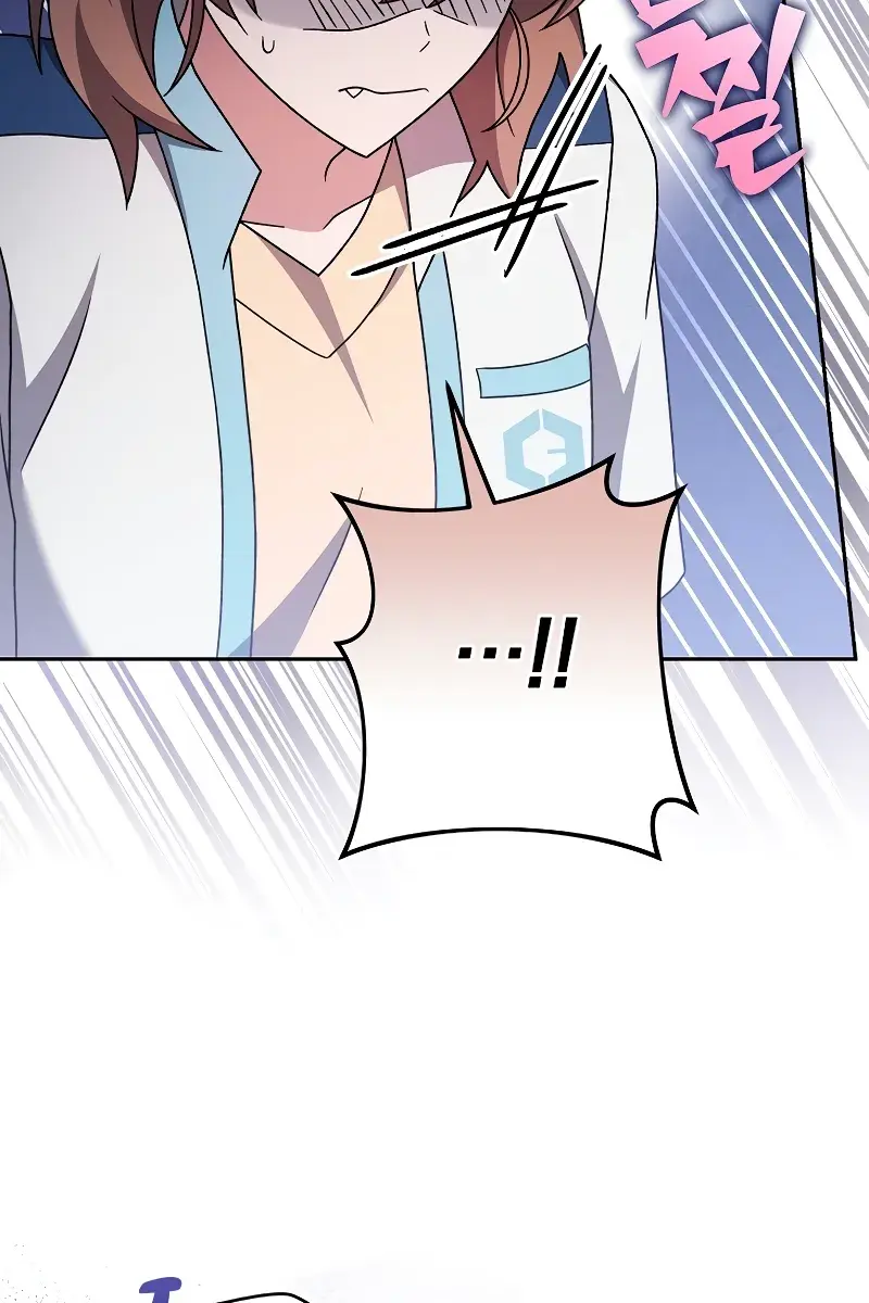 The Novel's Extra Remake Chapter 105 Page 25