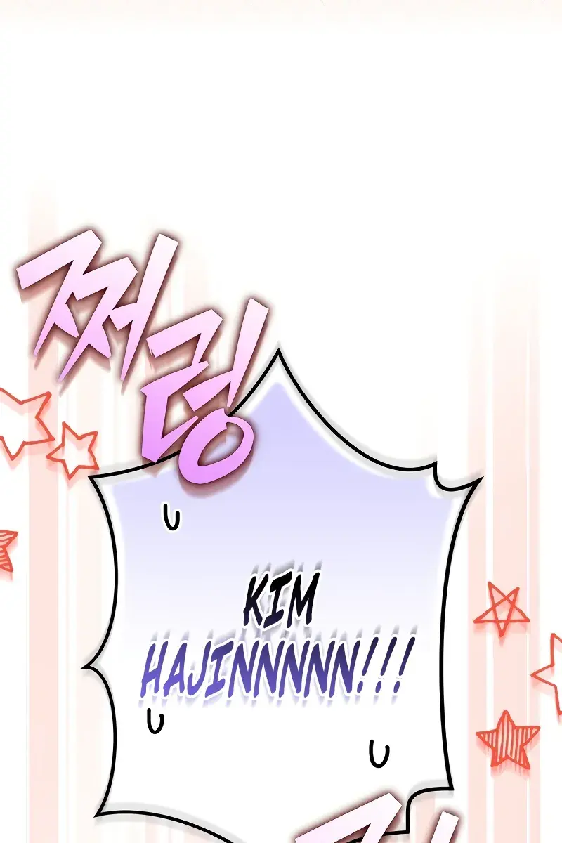 The Novel's Extra Remake Chapter 105 Page 31