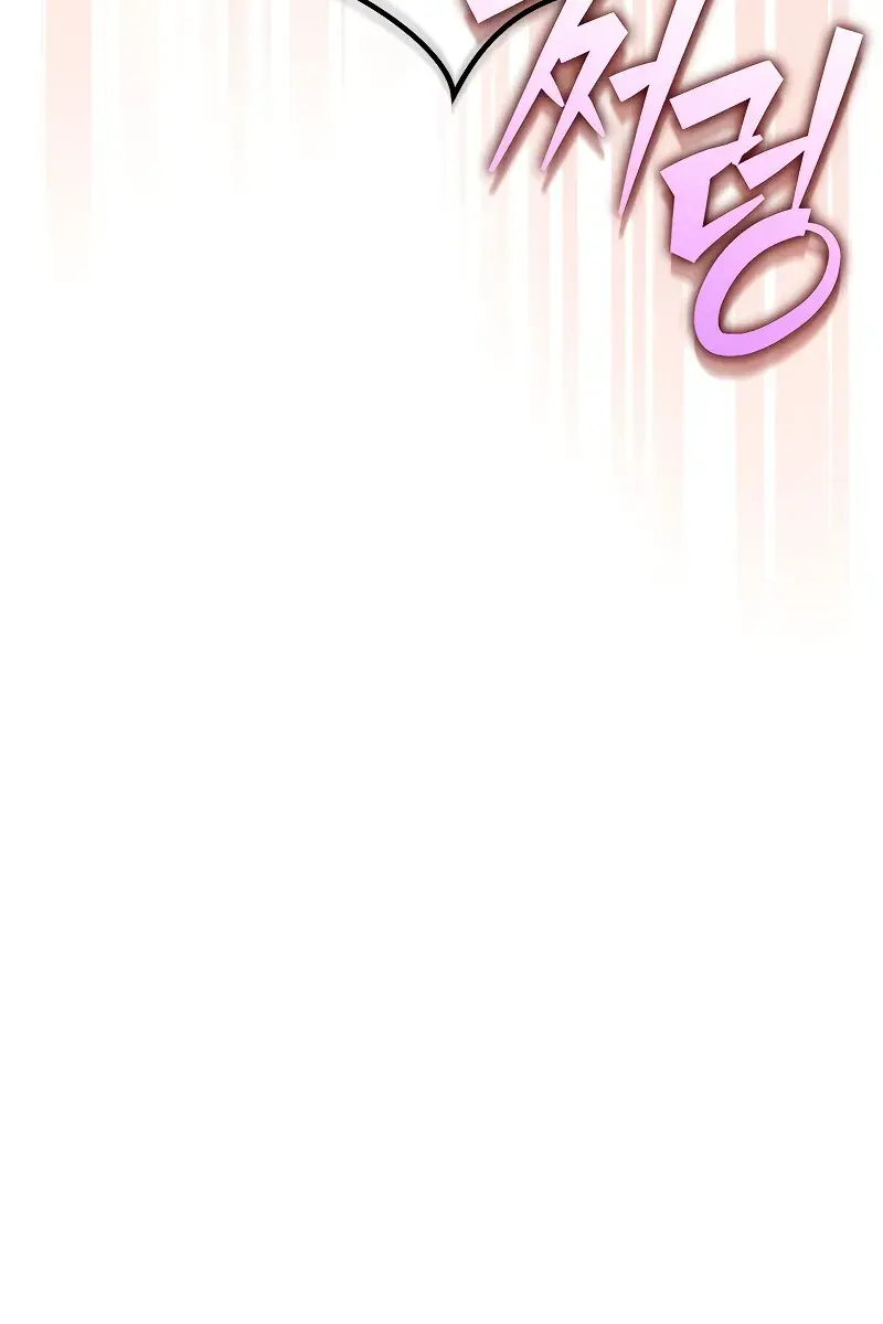 The Novel's Extra Remake Chapter 105 Page 32