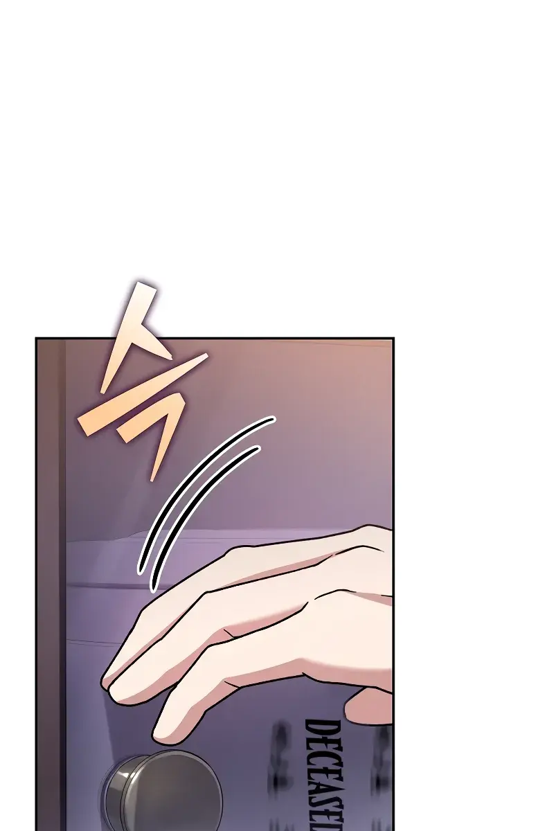 The Novel's Extra Remake Chapter 105 Page 95