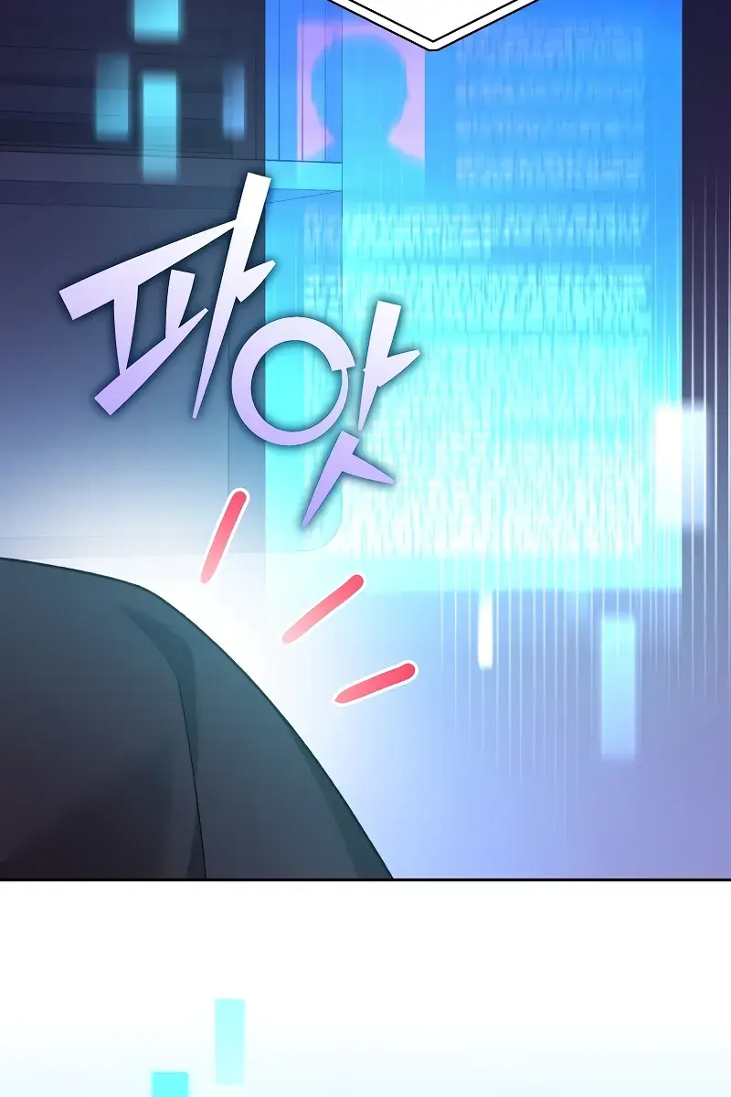 The Novel's Extra Remake Chapter 105 Page 131