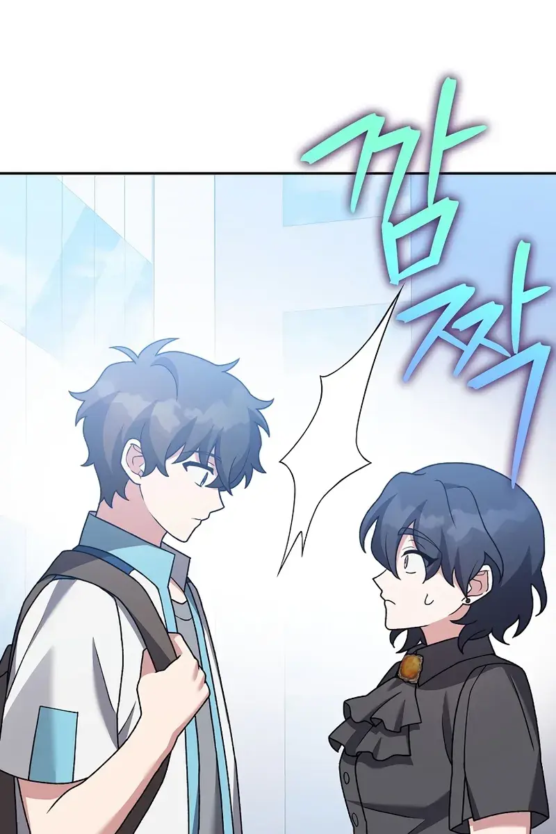 The Novel's Extra Remake Chapter 106 Page 65