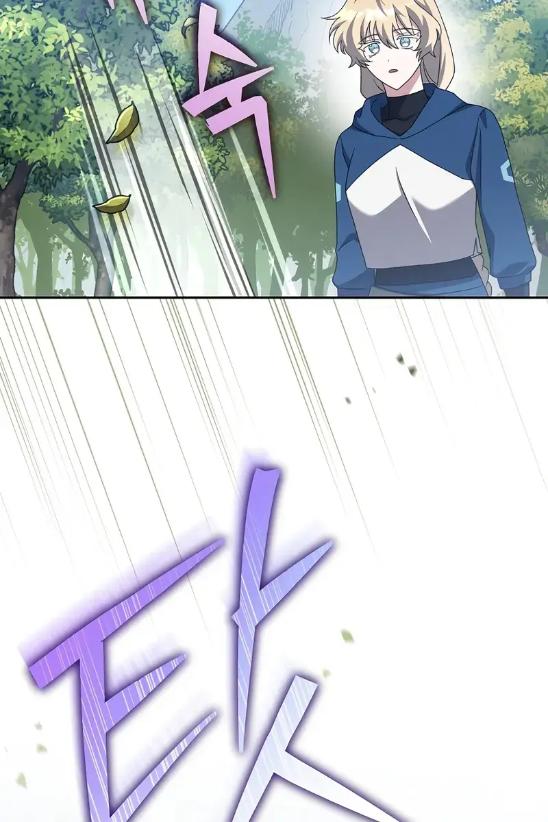 The Novel's Extra Remake Chapter 106 Page 98