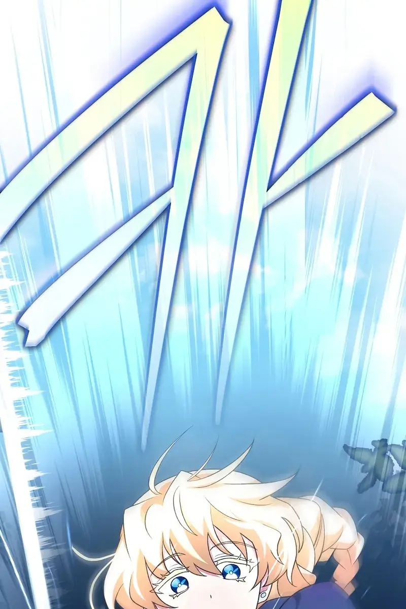 The Novel's Extra Remake Chapter 106 Page 139