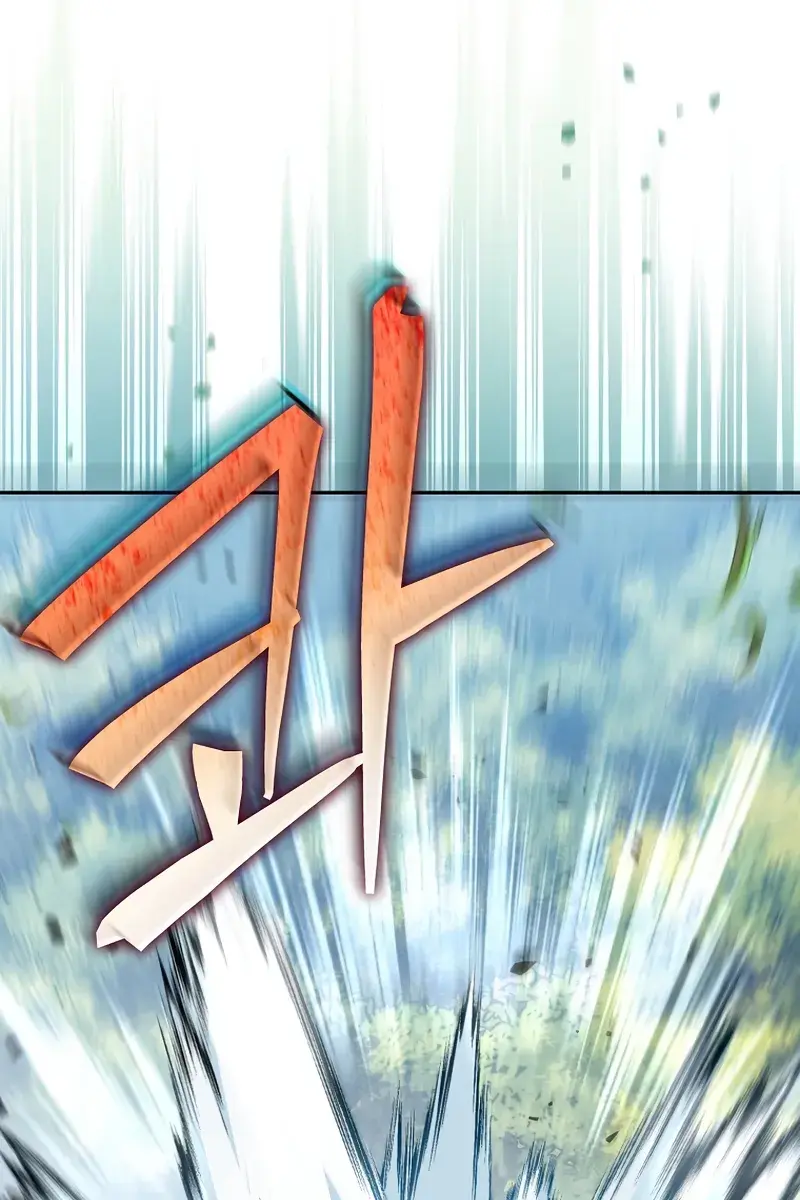 The Novel's Extra Remake Chapter 106 Page 150