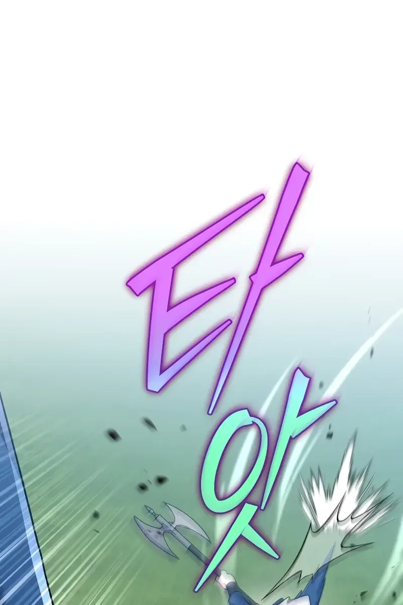 The Novel's Extra Remake Chapter 107 Page 44