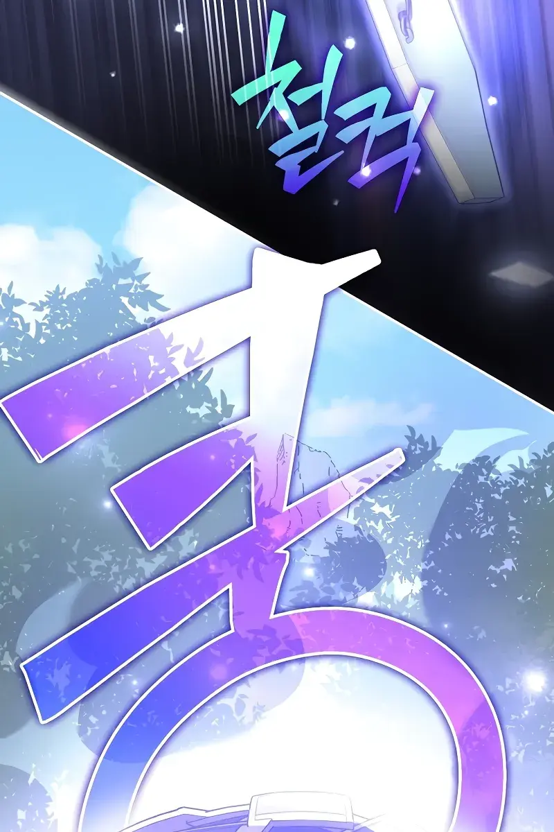 The Novel's Extra Remake Chapter 107 Page 60