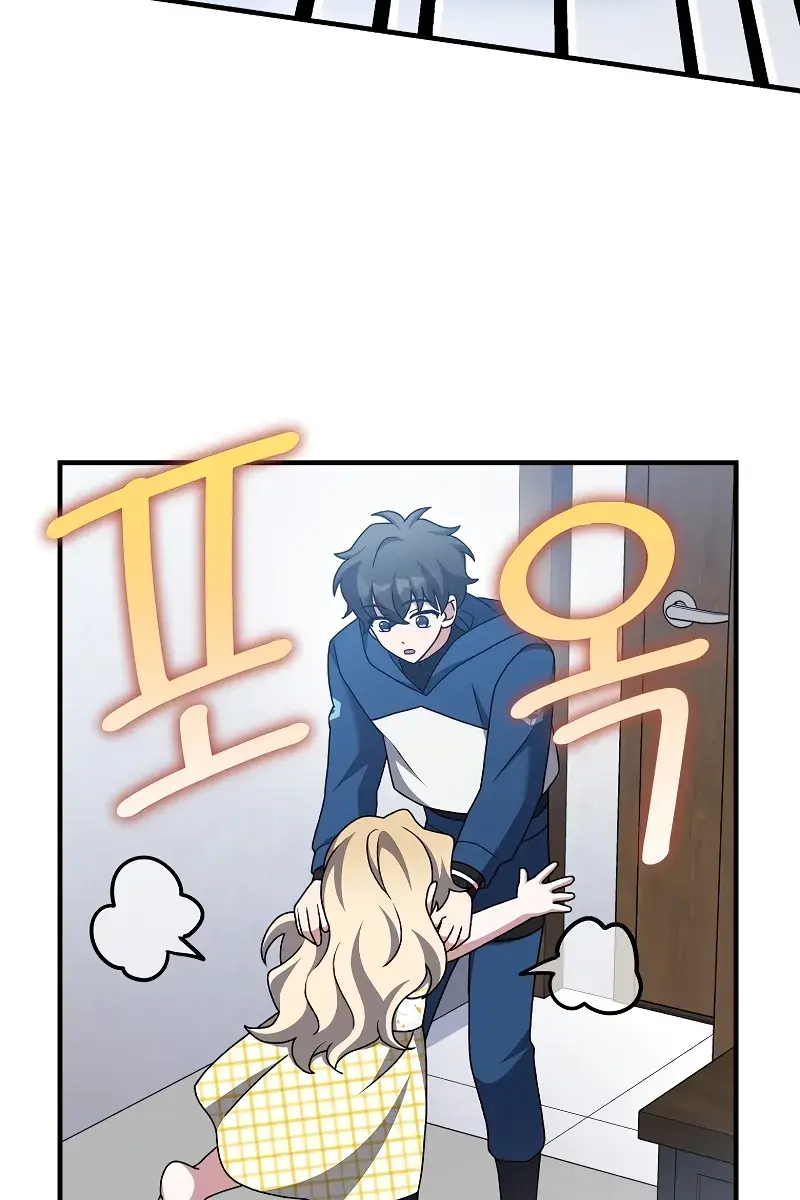 The Novel's Extra Remake Chapter 107 Page 168