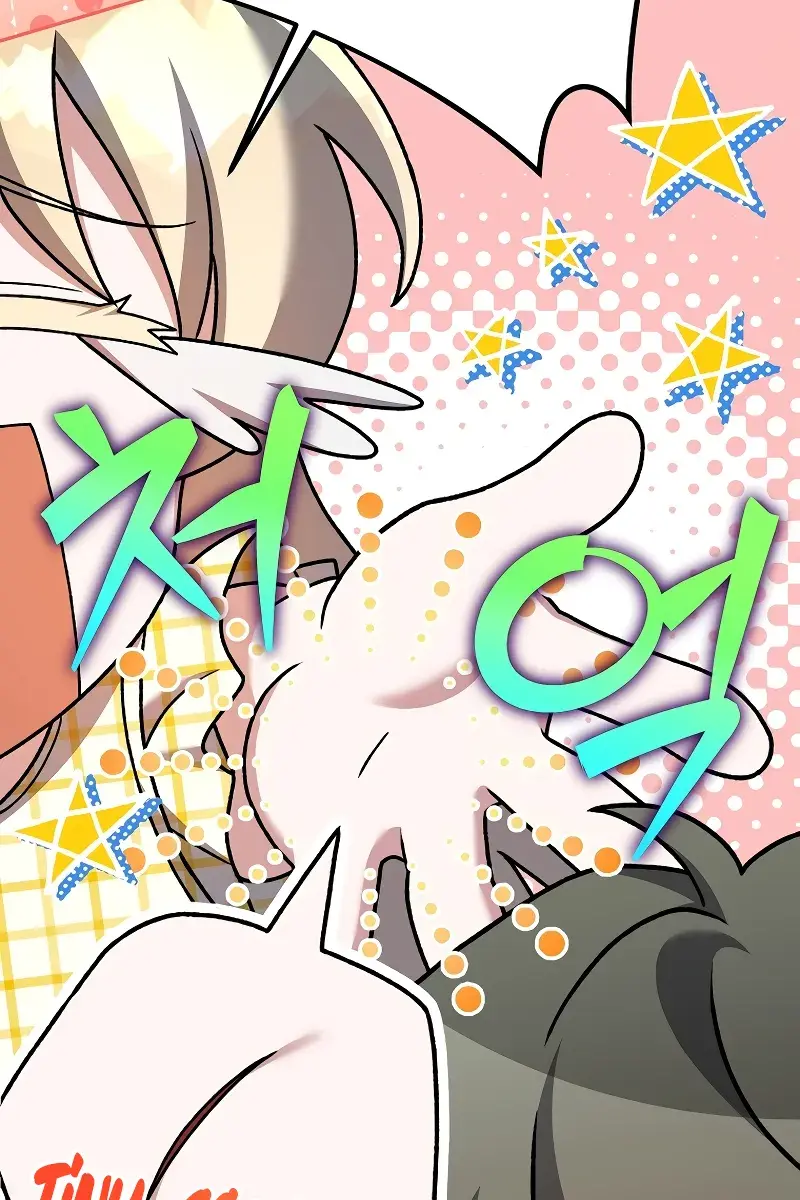 The Novel's Extra Remake Chapter 108 Page 5