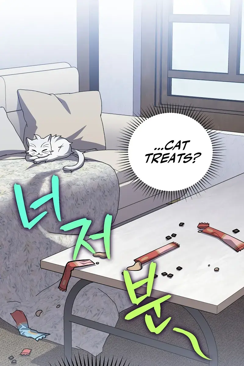 The Novel's Extra Remake Chapter 108 Page 15