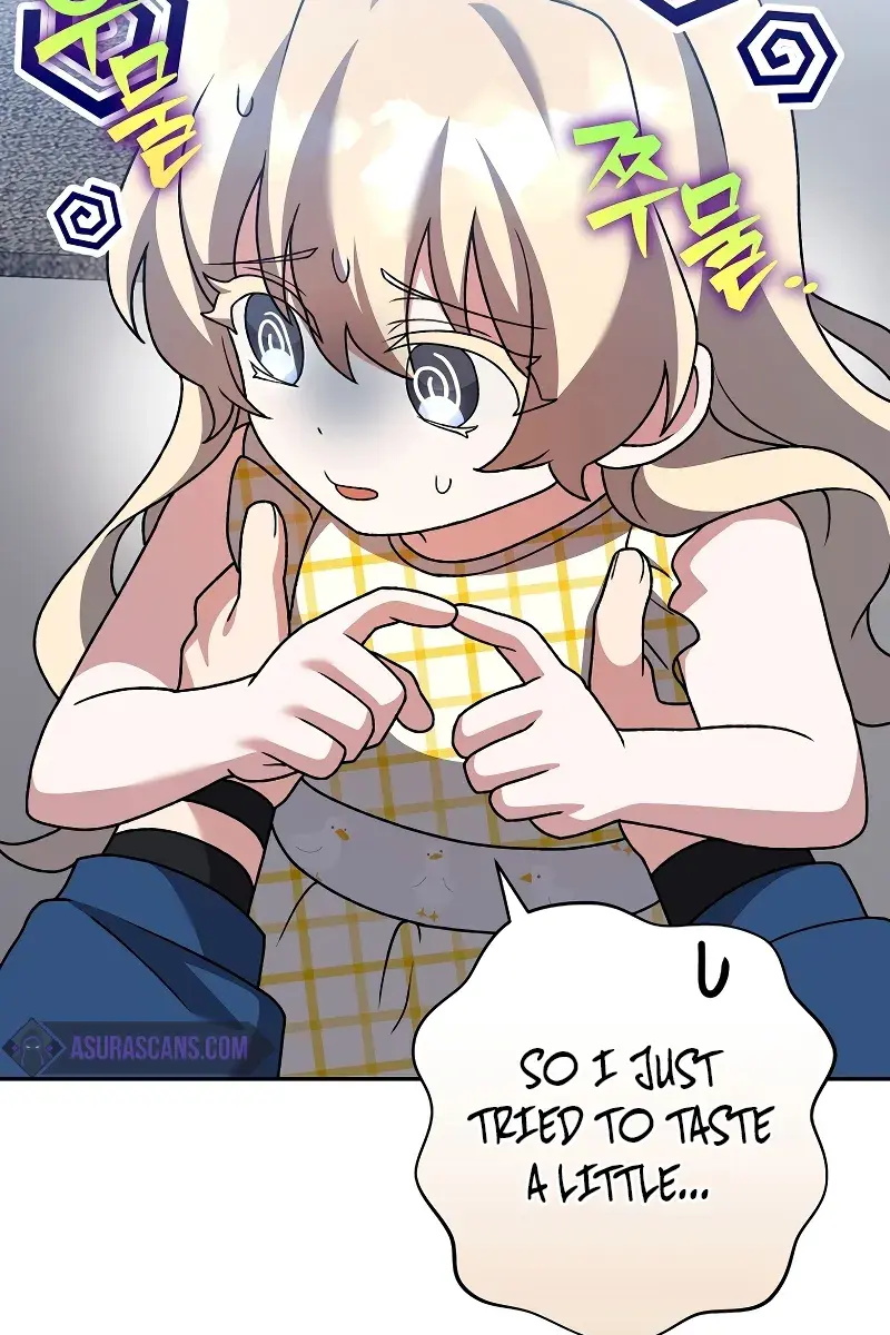 The Novel's Extra Remake Chapter 108 Page 22