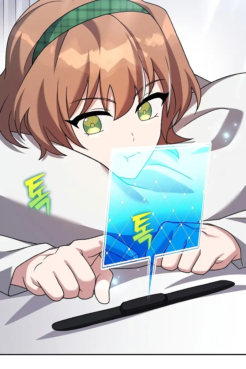 The Novel's Extra Remake Chapter 108 Page 33