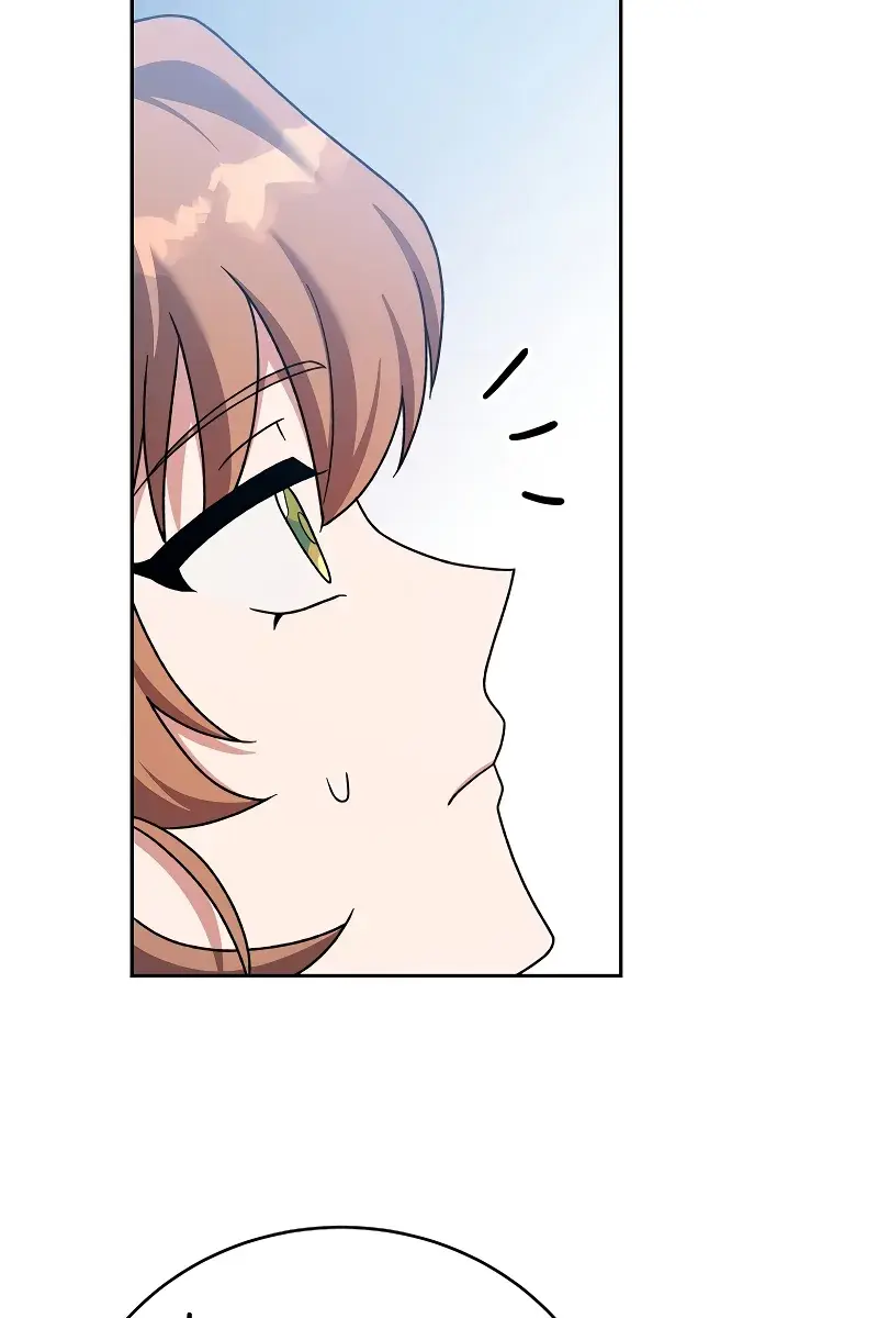 The Novel's Extra Remake Chapter 108 Page 46