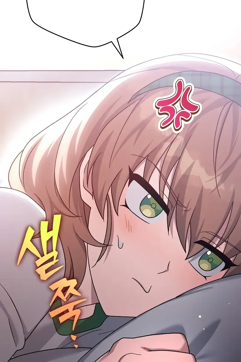 The Novel's Extra Remake Chapter 108 Page 71