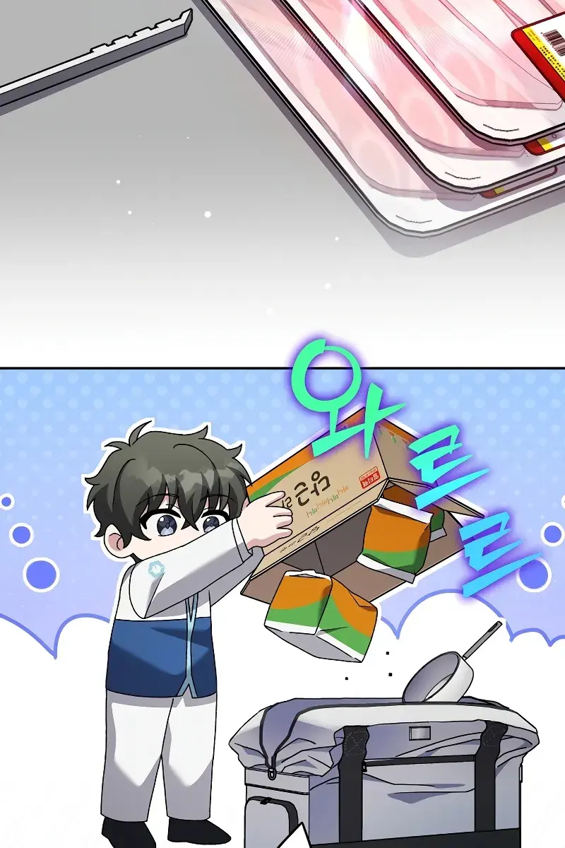 The Novel's Extra Remake Chapter 108 Page 82