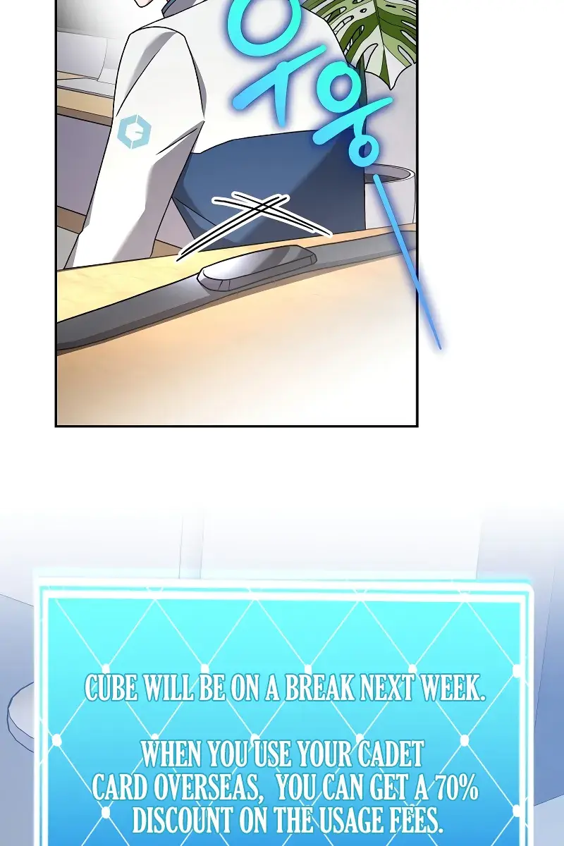 The Novel's Extra Remake Chapter 108 Page 84