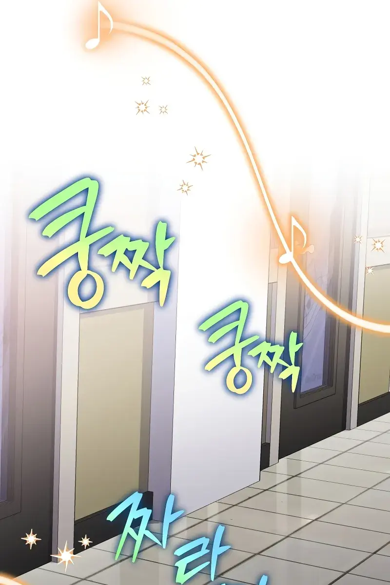 The Novel's Extra Remake Chapter 108 Page 125