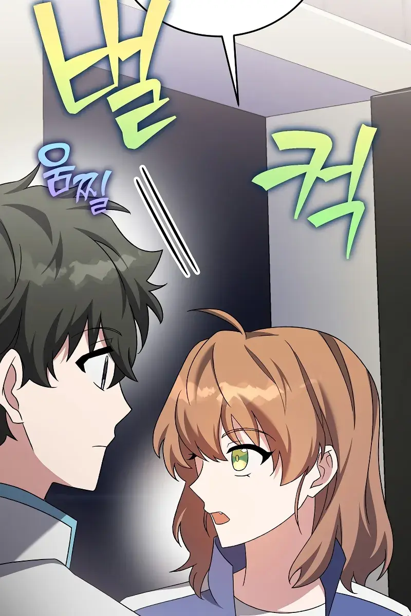 The Novel's Extra Remake Chapter 108 Page 133