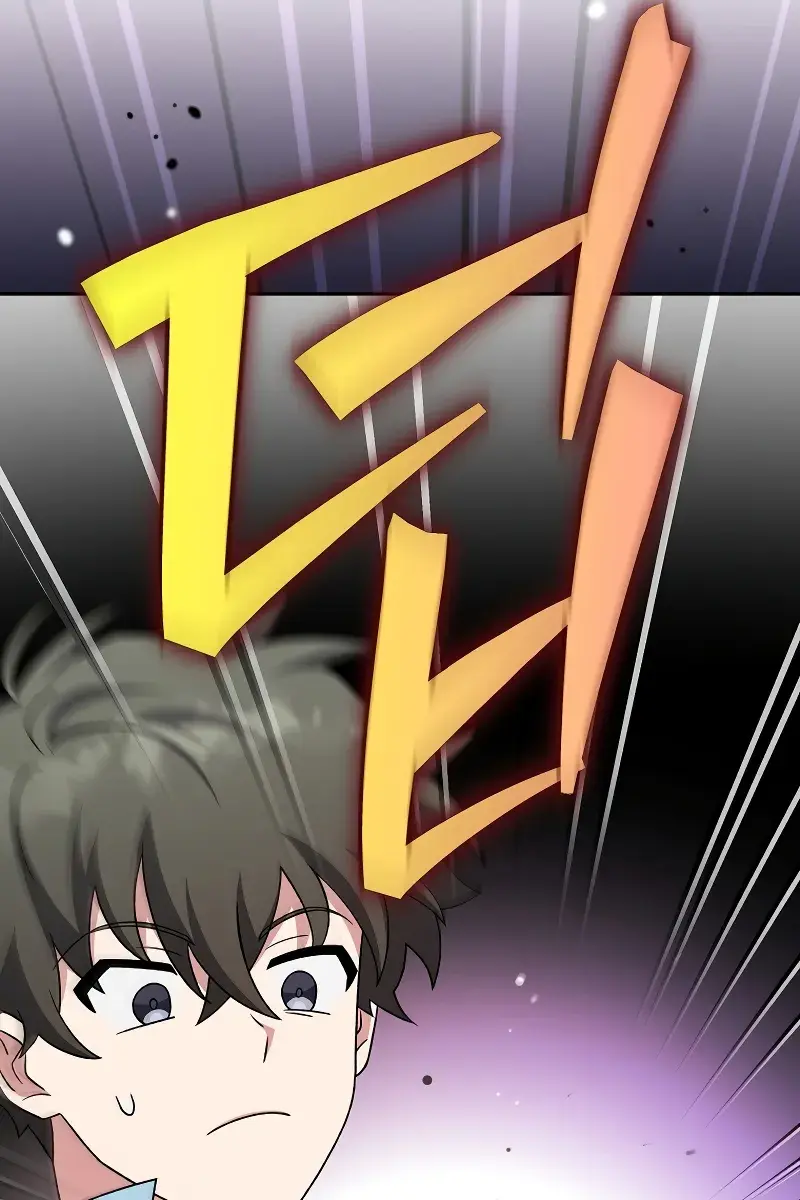 The Novel's Extra Remake Chapter 109 Page 26