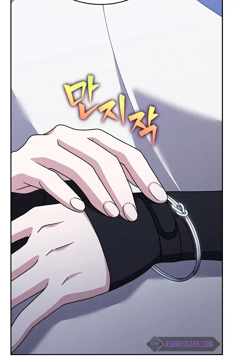 The Novel's Extra Remake Chapter 109 Page 111